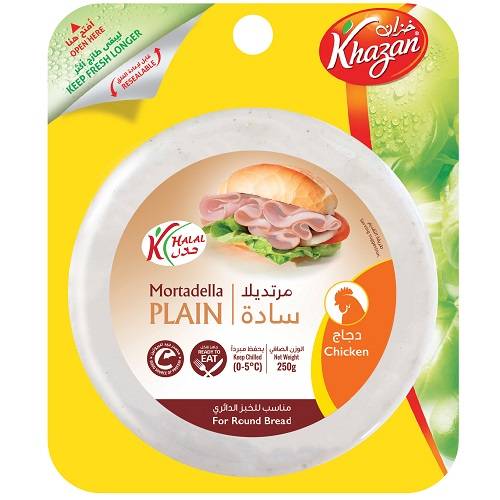 خزان مرتديلا دجاج سادة 250جم