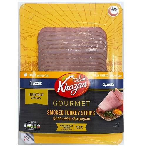 خزان ستربس ديك رومي مدخن كلاسيك 180جم