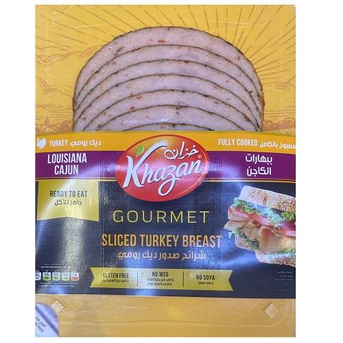 خزان شرائح صدور ديك رومي متبلة بتوابل الكاجن 200جم