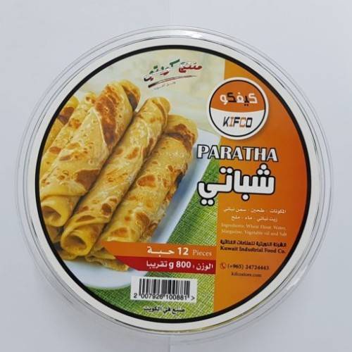 شباتي مجمد 12حبة