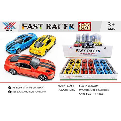 سيارة حديد موديل رقم.K137A53