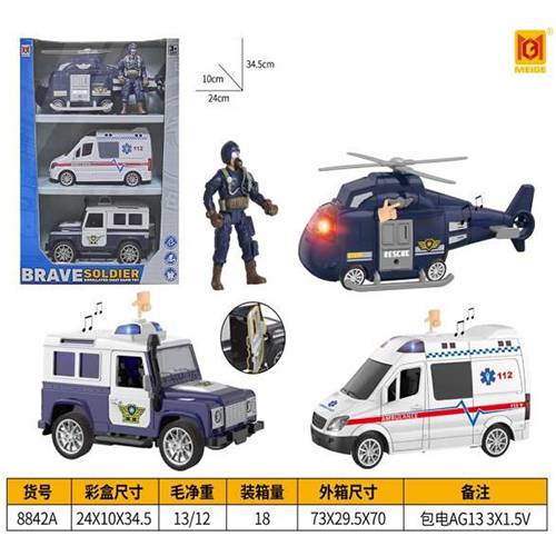 العاب بوليس موديل رقم.8842A