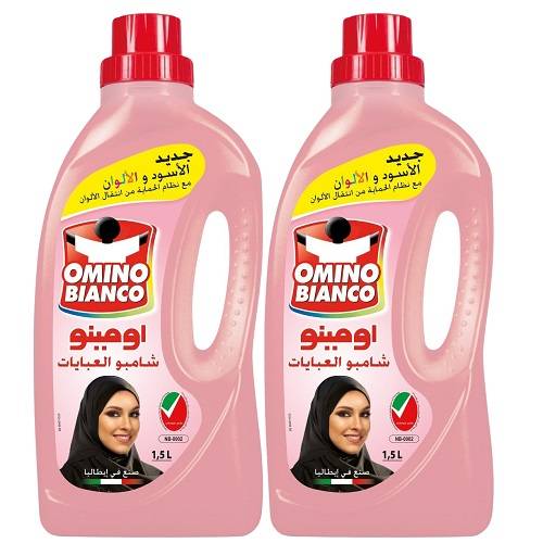 اومينو شامبو العبايات للاسود والالوان 1.5لتر 2حبة