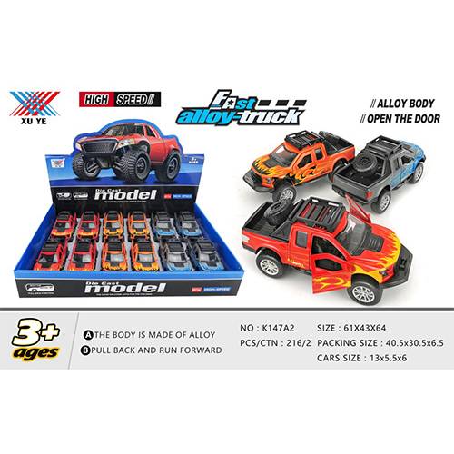 سيارة حديد موديل رقم.K147A2