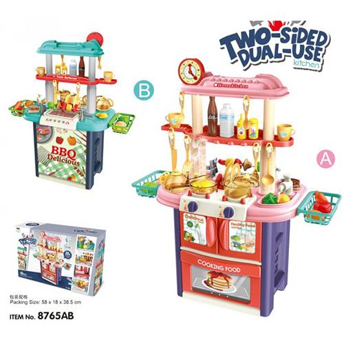 مجموعة ادوات المطبخ موديل رقم.8765AB