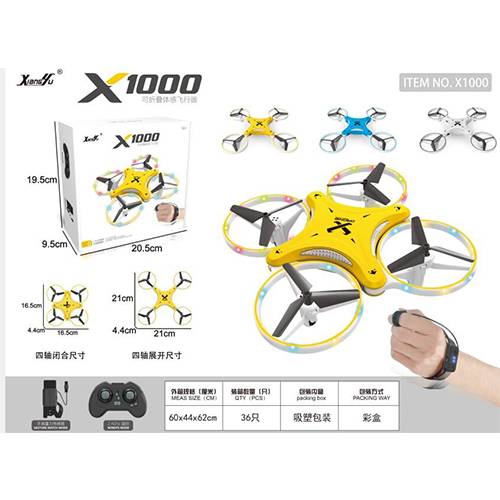 طيارة واى فاى موديل رقم.x1000