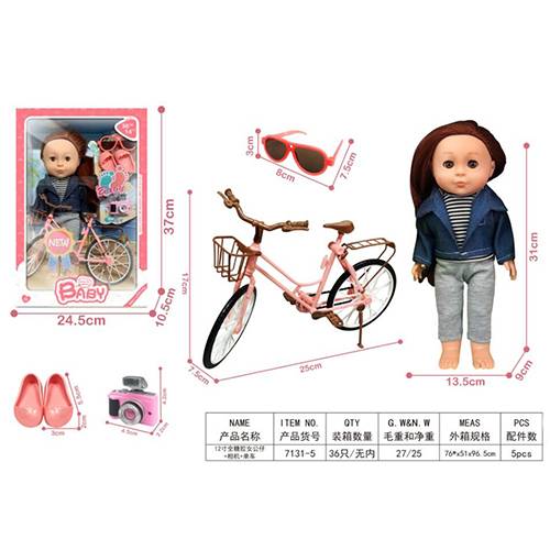 بيبي دمية مع عجلة نضارة شمسية وحذاء موديل رقم.7131-5