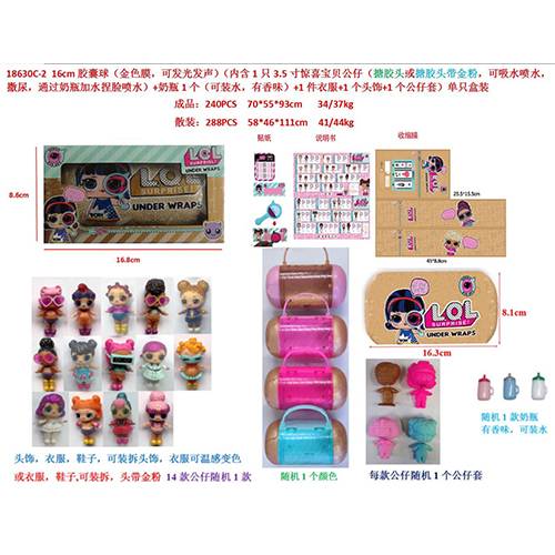 لول مجموعة دمى مفاجئة للاطفال موديل رقم.18630C-2