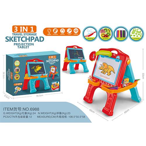 سبوره رقم.6988