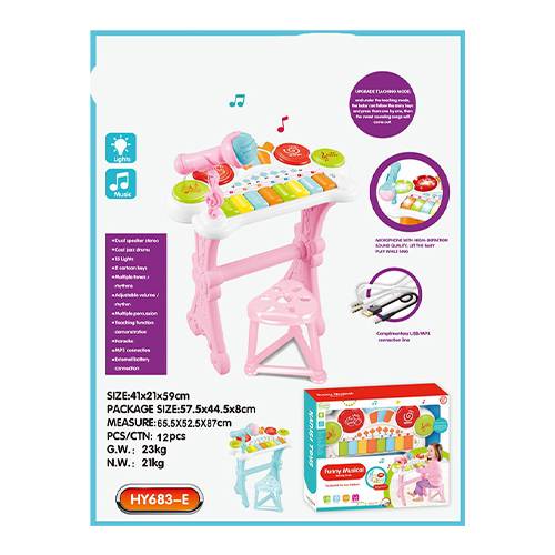 بيانو موديل رقم.HY683-E