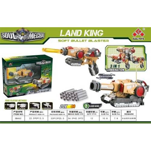 مسدس موديل رقم.SB462