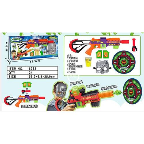 مسدس رقم.6932