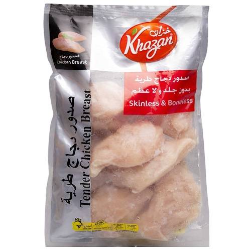 خزان صدور دجاج طرية 1كجم