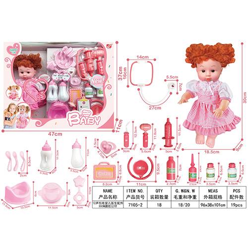 بيبي عروسة مع اغراض دكتور موديل رقم.7105-2