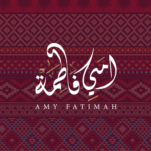 مجبوس لحم