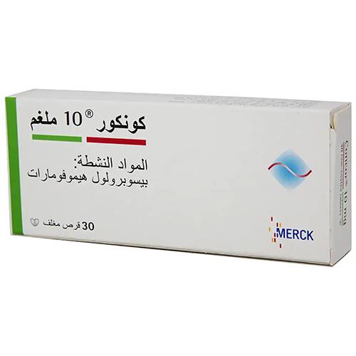 كونكور 10 مجم 30 قرص