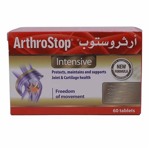 ارثروستوب انتينسيف 60قرص