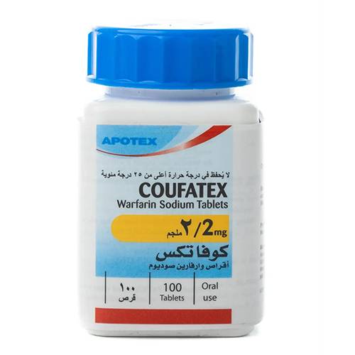 كوفاتكس 2 مجم 100 قرص
