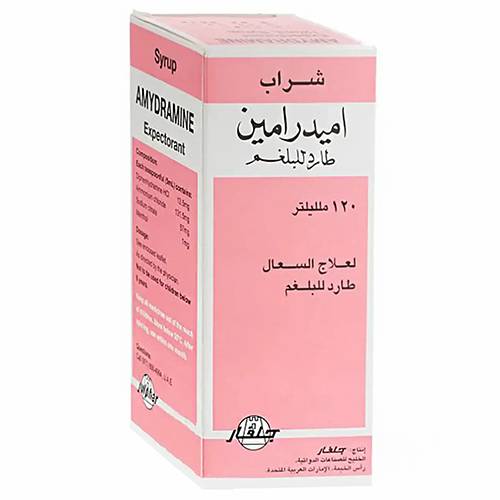 اميدرامين شراب للكبار 120مل