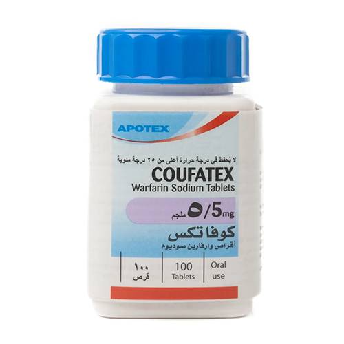 كوفاتكس 5 مجم 100 قرص