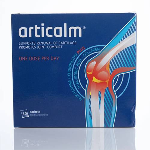 ارتيكالم 30كيس