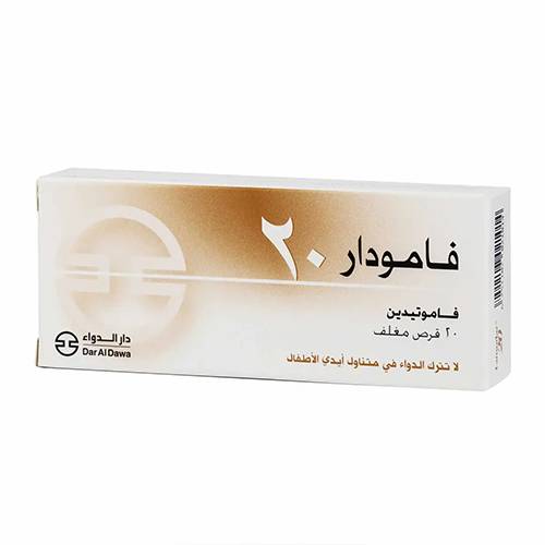 فامودار 20 مج 20 قرص