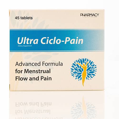 ألترا سيكلو بين 45 قرص