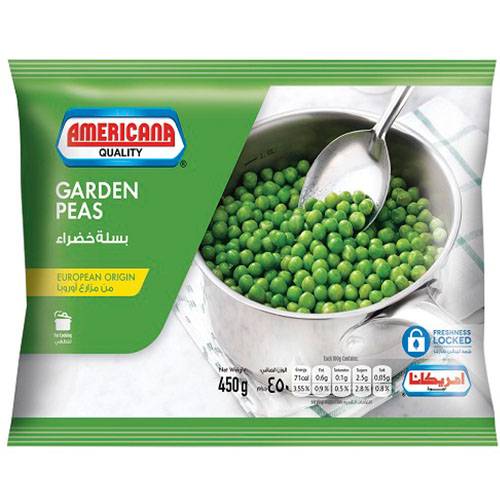امريكانا بسلة خضراء 450جم