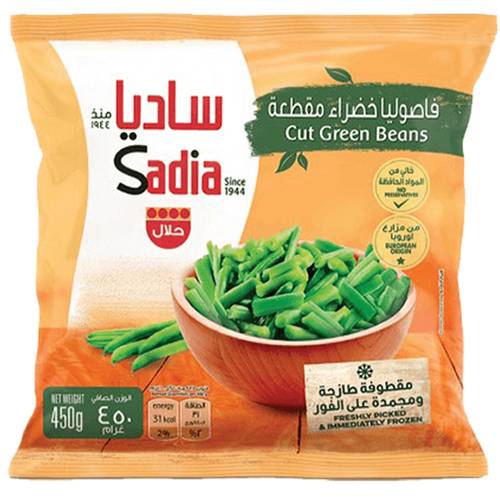 ساديا فاصوليا خضراء مقطعة 450جم