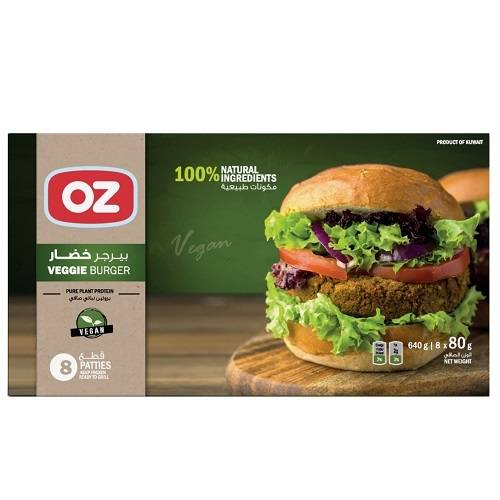 اوز برجر خضار 8قطعة 640جم