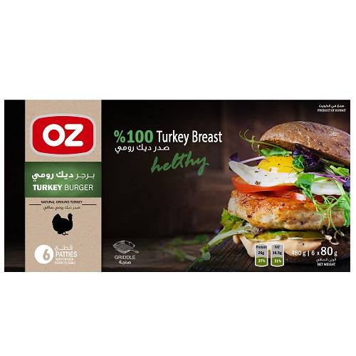 اوز برجر ديك رومى 6قطعة 480جم