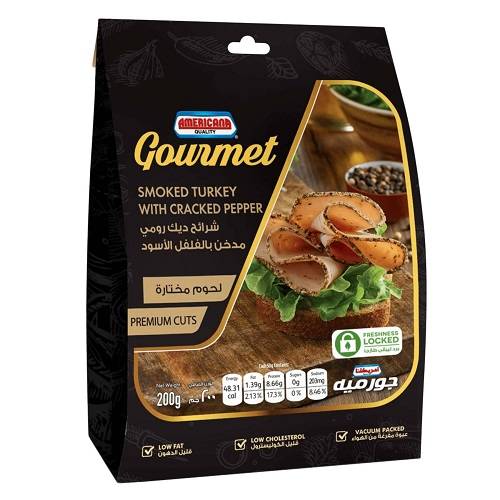 امريكانا جورميه شرائح صدر ديك رومي مدخن بالفلفل الاسود 200جم