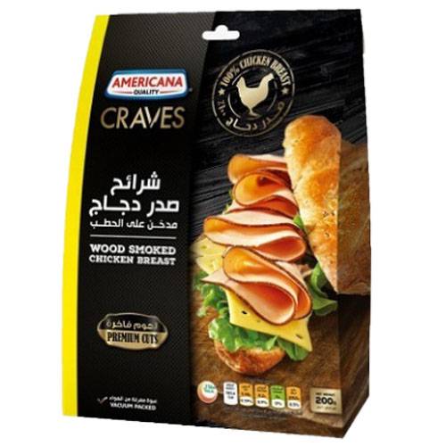امريكانا كريفز شرائح صدر دجاج مدخن على الحطب 200جم
