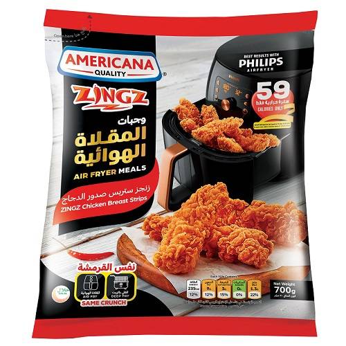 امريكانا زنجز ستربس صدور دجاج المقلاة الهوائية 700جم