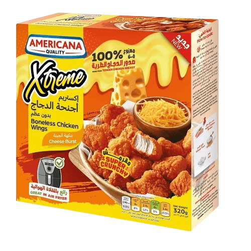 امريكانا اكستريم اجنحة دجاج بدون عظم بنكهة الجبنة 320جم