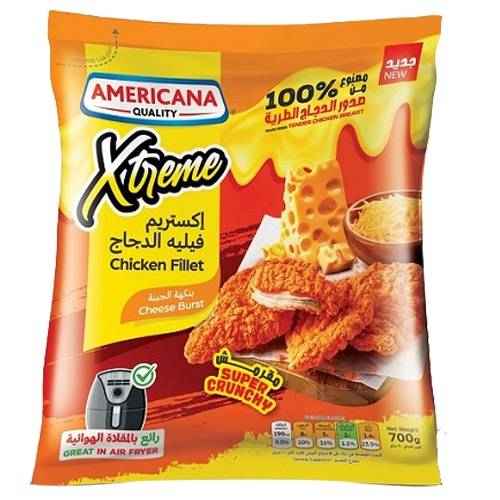 امريكانا اكستريم فيليه الدجاج بالجبن 700جم