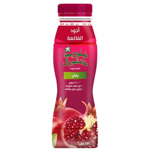 فلوريدا ناتشورال عصير رمان بدون اضافة سكر 250مل