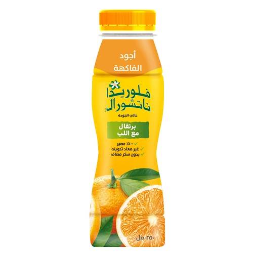 فلوريدا ناتشورال عصير برتقال مع اللب بدون اضافة سكر 250مل