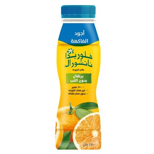 فلوريدا ناتشورال عصير برتقال بدون اللب وبدون اضافة سكر 250مل