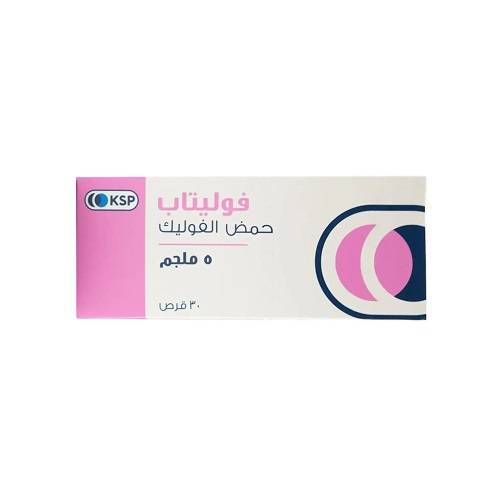 فوليتاب حمض الفوليك لعلاج الانيميا 5مجم 30قرص