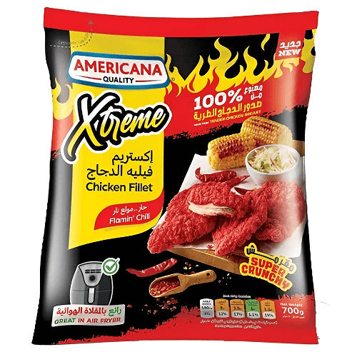 امريكانا اكستريم فيليه الدجاج حار 700جم