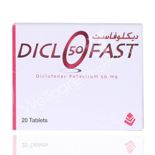 ديكلوفاست ديكلوفيناك بوتاسيوم 50مجم 20قرص