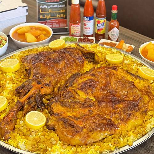 خروف استرالي كامل