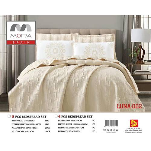 مفرش مورا بيد سبريد لونا كينج 240×260 6قطع بيج موديل رقم.J-1009