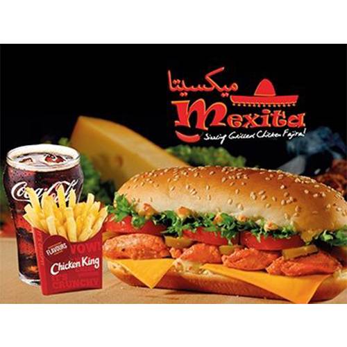 مكسيتا كومبو