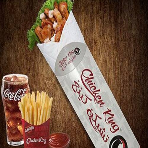 جريل تويستر كومبو