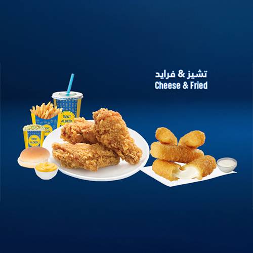 تشيز & فرايد عادي