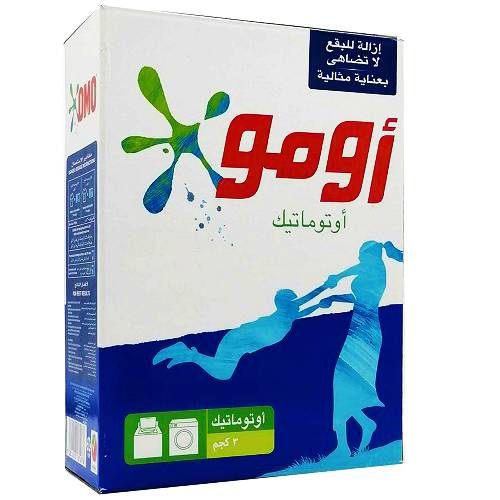 اومو مسحوق غسيل الملابس للغسالة الاتوماتيك 3كجم
