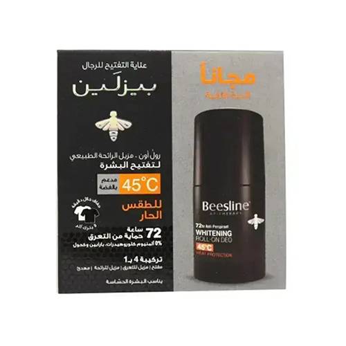 بيزلين مزيل عرق للرجال للتفتيح وللطقس الحار 1+1مجانا