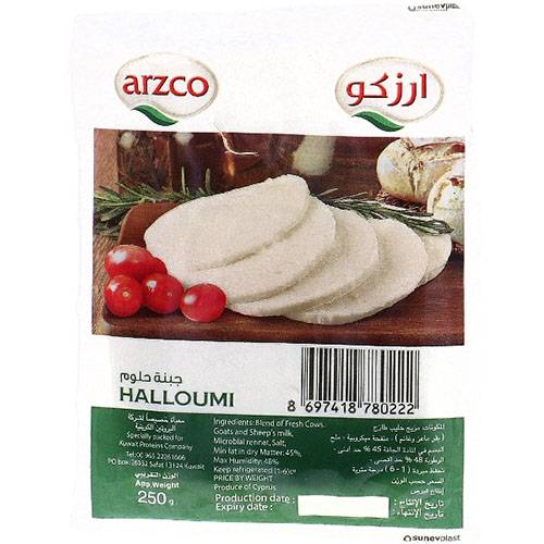 ارزكو جبنة حلوم 250جم